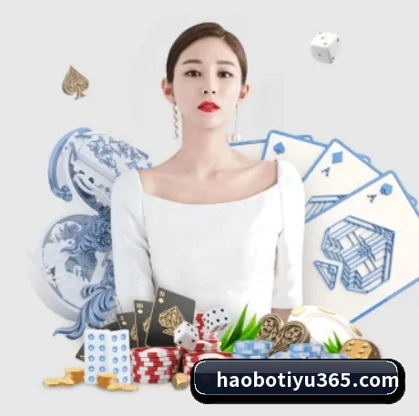 好博体育 APP 界面 - HaoBo